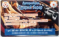 Продавец-консультант. ИП Бондаренко. Улица 50 лет ВЛКСМ 50а