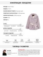Шубы из норки. 40, 42, 44. Под заказ