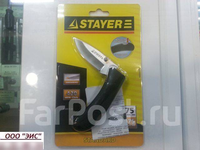 Stayer нож складной средний, новый, в наличии. Цена: 600₽ во Владивостоке