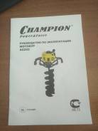 Буровые установки.