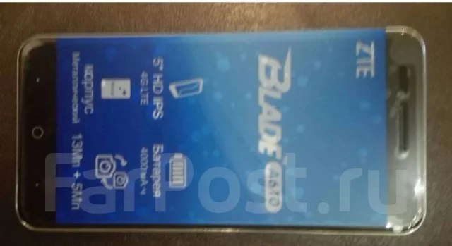 ZTE Blade A610. ����� ����