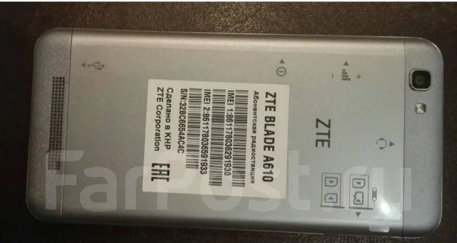 ZTE Blade A610. ����� ����
