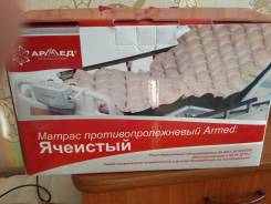 Матрасы противопролежневые.