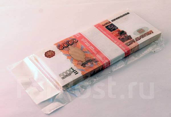 Пачка купюр 5000 рублей. Пачка купюр для выкупа Сувенир (89452), всем ...