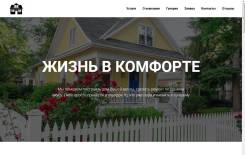 Создам сайт для Вас