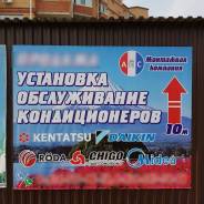 Установка кондиционеров гарантия