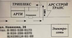 Триплекс. Изготовление и установка автомобильных стёкол.
