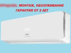 Продажа, Монтаж, обслуживание кондиционеров. Ballu Electrolux