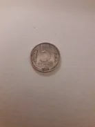 5 ������ 1991 ��� ����