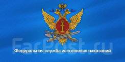 Водитель. ФКУ ИК-12. Улица Петра Черкасова 31