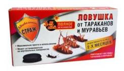 Отпугиватели насекомых.