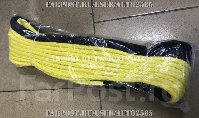 Кевларовый трос для лебедки 10мм - 28м (желтый)  во Владивостоке .
