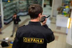 Охранник. ООО ОА «Нигма Секьюрити»