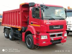 КамАЗ 6520. Камаз 6520 ЛЮКС, 11 780 куб. см., 20 000 кг. Под заказ