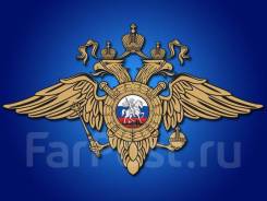 Инженер. УМВД России по Приморскому краю. Улица Алеутская 44