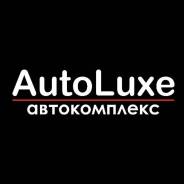 Автомойщик. Улица Шелеста 59