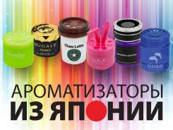 Ароматизаторы. Chevrolet Celebrity Chery Sweet QQ Daihatsu Move Latte
