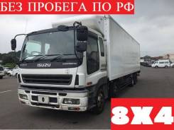 Isuzu Giga. , Рефрижератор, Без пробега по РФ, 14 250 куб. см., 13 000 кг. Под заказ