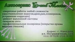 Маляр. Улица Пограничная 175