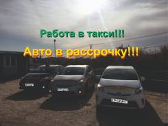 Водитель. ИП Сергеев Д.С