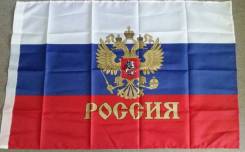 Флаги.