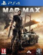 Игры для Sony PlayStation 4.