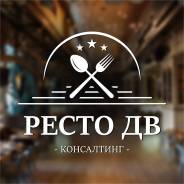 Бухгалтер на первичную документацию. ООО "Ресто-ДВ". Улица Хабаровская 15