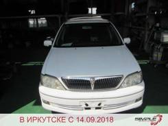 Toyota Vista Ardeo. SV55, 3S