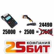 Онлайн-кассы.