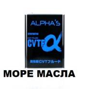 Alpha's. Вязкость Cvt, синтетическое