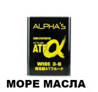 Alpha's. Вязкость ATF, полусинтетическое