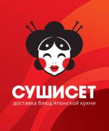 Сушист. Суши Сет. Центральный, Южный, Северный