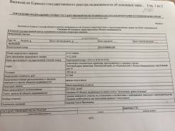 Продам/Обмен Дом Село Вольно-Надеждинское Южный переулок 10. Переулок Южный 10, р-н с.Вольно-Надеждинское, площадь дома 65 кв. м., электричество 15 кВ...