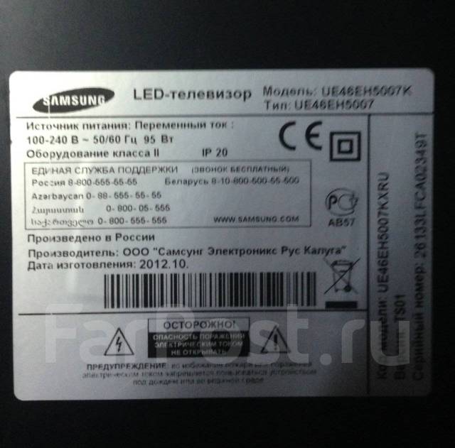 Samsung ue32eh5007 схема