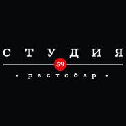 Официант. ООО "Тренд" (рестобар Студия 59). Улица Карла Маркса 59