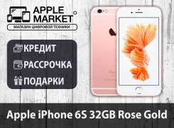 Apple iPhone 6s. Новый, 32 Гб, Розовый, 3G, 4G LTE