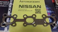 Прокладка выпускного коллектора. Nissan: Teana, Terrano, Maxima, Ambulance, Elgrand, Presage, Altima, Fuga, Murano, Skyline, Cedric, 350Z, Fairlady Z...