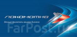 Бухгалтер. ООО Локомотив. Город Находка