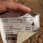 Продам Балку 50Ш2