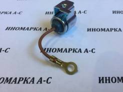 Конденсатор трамблера. Toyota: Corona, Scepter, Vios, Avensis, Sprinter Trueno, Corolla, Tercel, Dyna, Regius, Vista, Sprinter, Carina, Caldina, Sprin...
