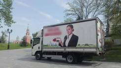 Заботливо доставим грузы! 24/7