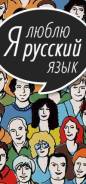 Русский язык, литература. Школьный курс; ОГЭ, ЕГЭ. Борисенко, Центр.