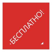 Восстановим изношенный двигатель без разбора до заводских параметров!. Акция длится до 30 сентября