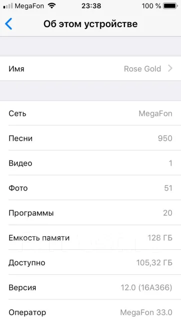 Apple iPhone SE. �/�, �������, �������, 4G LTE ����