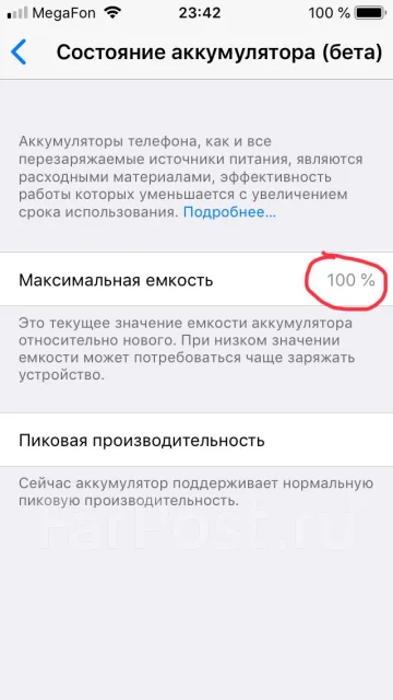 Apple iPhone SE. �/�, �������, �������, 4G LTE ����
