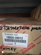 Натяжитель ремня. Toyota: Aurion, RAV4, Camry, Harrier, Venza, Vellfire, Highlander, Kluger V, Alphard Lexus: ES300h, NX200t, ES200, ES250, ES350, NX3...