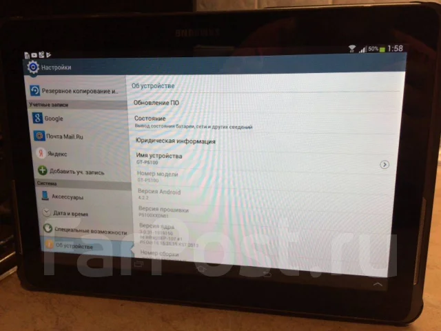 Samsung Galaxy Tab 2 ����