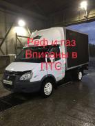 ГАЗ ГАЗель. Газ ГАЗель рефрижератор, 2 400 куб. см., 1 500 кг., 4x2