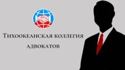 Юрист / адвокат по страховым спорам. Работаем в выходные