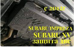Защита двигателя. Subaru Impreza, GJ, GJ2, GJ3, GJ6, GJ7, GP2, GP3, GP6, GP7, GPE Subaru XV, GP, GP7, GPE Двигатели: EJ16A, EJ20A, FB16, FB20, FB20B